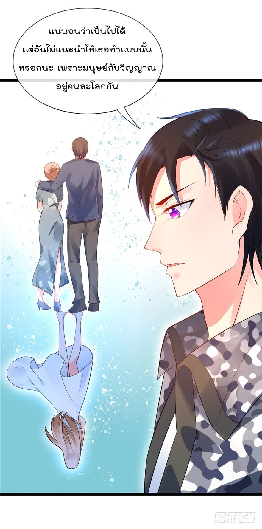 ImmortalNannyDad_E0_B9_80_E0_B8_97_E0_B8_9E_E0_B9_80_E0_B8_81_E0_B8_B4_E0_B8_94_E0_B9_83_E0_B8_AB_E0_B8_A1_E0_B9_88_E0_B8_8 (7).jpg